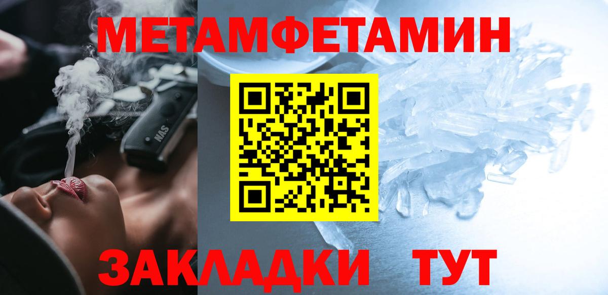 АМФ VHQ  Вход с VPN  Ишим 