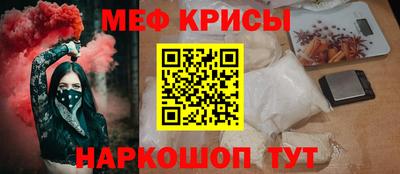 крисы Кумертау