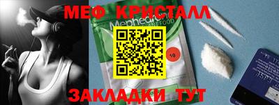 синтетический гашиш Кунгур