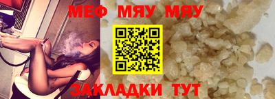 крисы Кумертау
