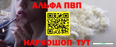 мефедрон Кулебаки