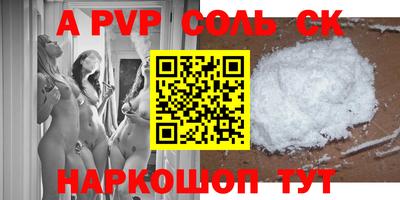 мефедрон Кулебаки