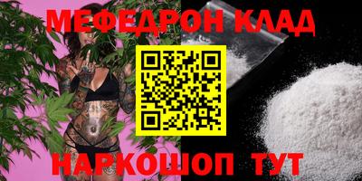 синтетический гашиш Кунгур