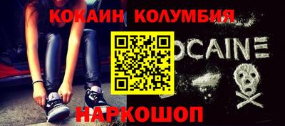 мефедрон Кулебаки
