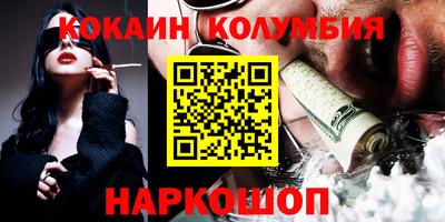 синтетический гашиш Кунгур