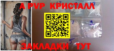 синтетический гашиш Кунгур