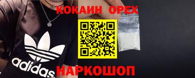 мефедрон Кулебаки