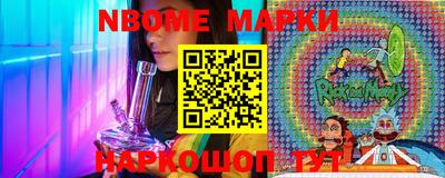 мефедрон Кулебаки