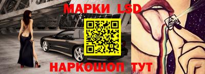 синтетический гашиш Кунгур