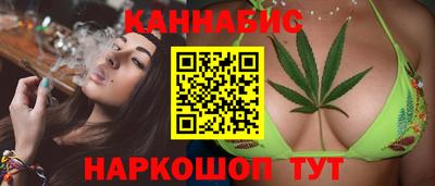 синтетический гашиш Кунгур