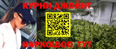 мефедрон Кулебаки