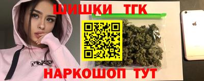мефедрон Кулебаки
