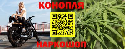 синтетический гашиш Кунгур
