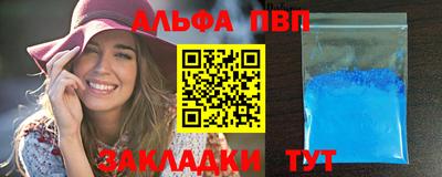 мефедрон Кулебаки