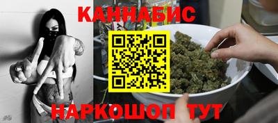 синтетический гашиш Кунгур