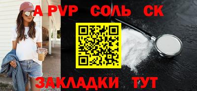 крисы Кумертау