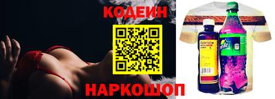 мефедрон Кулебаки