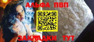 синтетический гашиш Кунгур