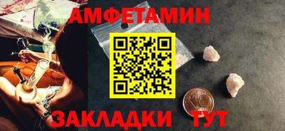 мефедрон Кулебаки