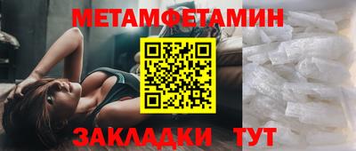 синтетический гашиш Кунгур