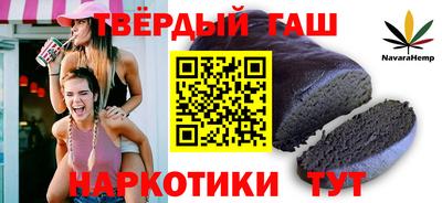 синтетический гашиш Кунгур