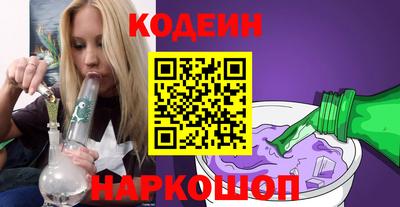 мефедрон Кулебаки