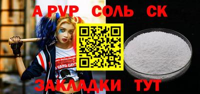 синтетический гашиш Кунгур