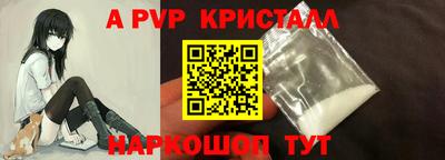 мефедрон Кулебаки