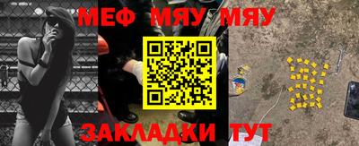 синтетический гашиш Кунгур