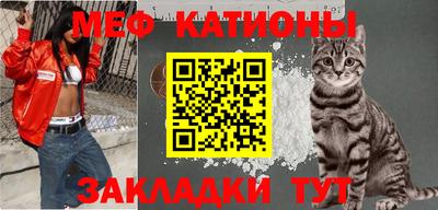 мефедрон Кулебаки