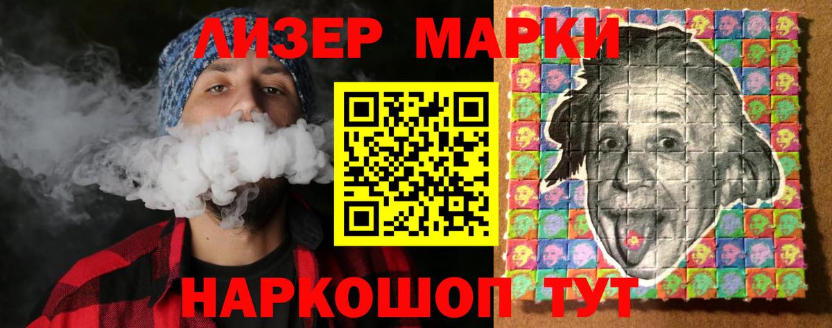 LSD-25 экстази ecstasy Ишим
