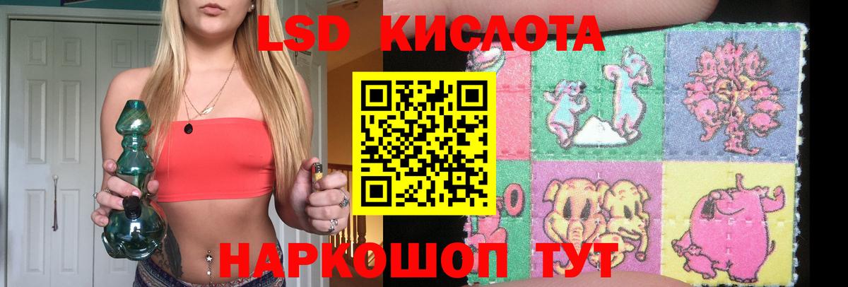 Лсд 25 экстази кислота  Вход с VPN  Ишим 