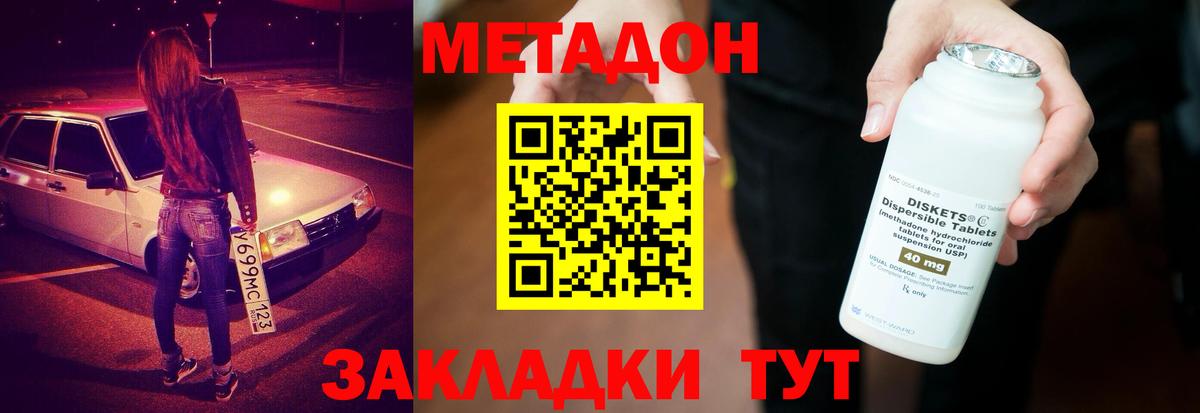 Кодеин  Вейп ТГК  Меф кристаллы  Ишим  ГАШИШ  Гашиш  Конопля  Кокаин  Вход с VPN 