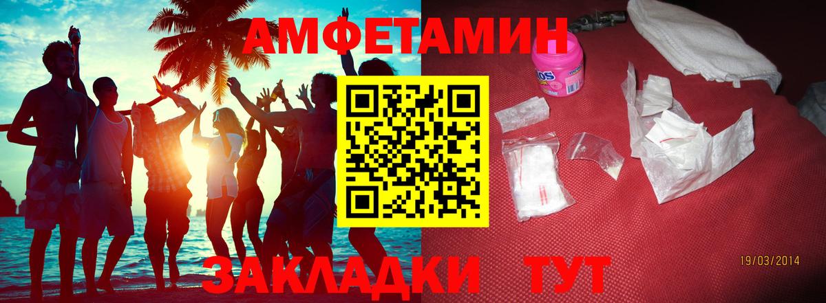 Метамфетамин мет Ишим