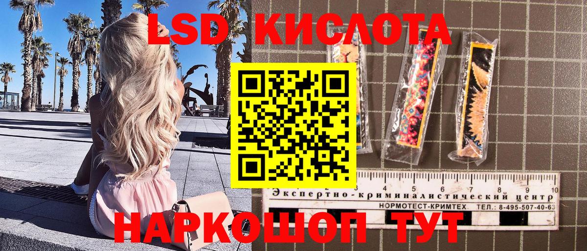 Наркотические марки  Вход с VPN  Ишим  Марки NBOMe 1500мкг 