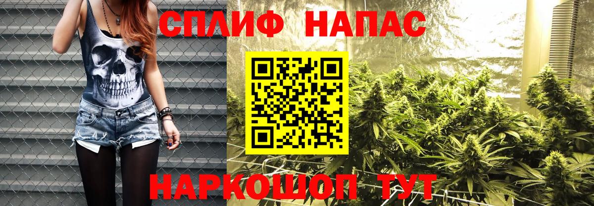 Шишки марихуана White Widow  Бошки Шишки конопля  Конопля AK-47  Ишим  Вход с VPN 